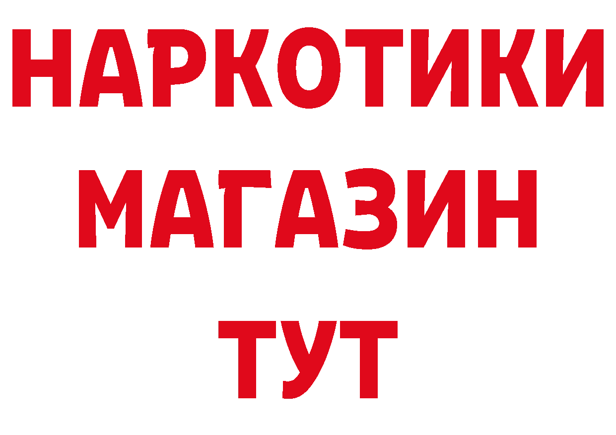 Кетамин ketamine сайт это hydra Поворино